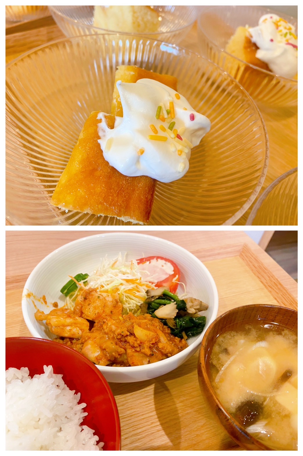 【都筑校】まさかのフュージョン