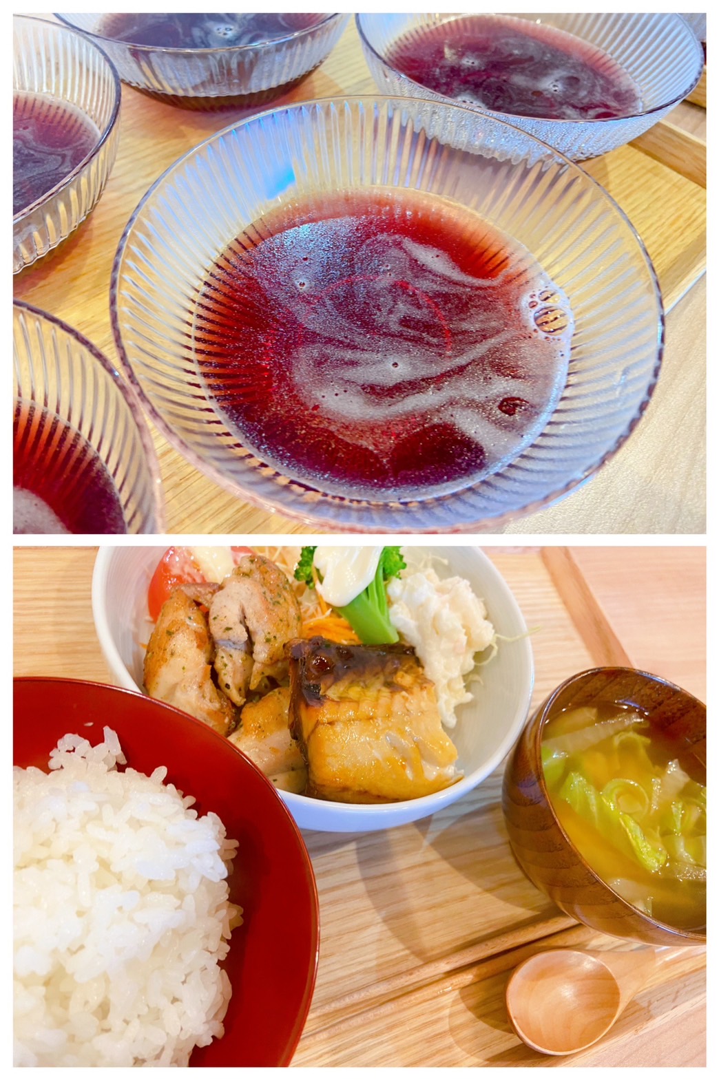 【都筑校】チキンor フィッシュ