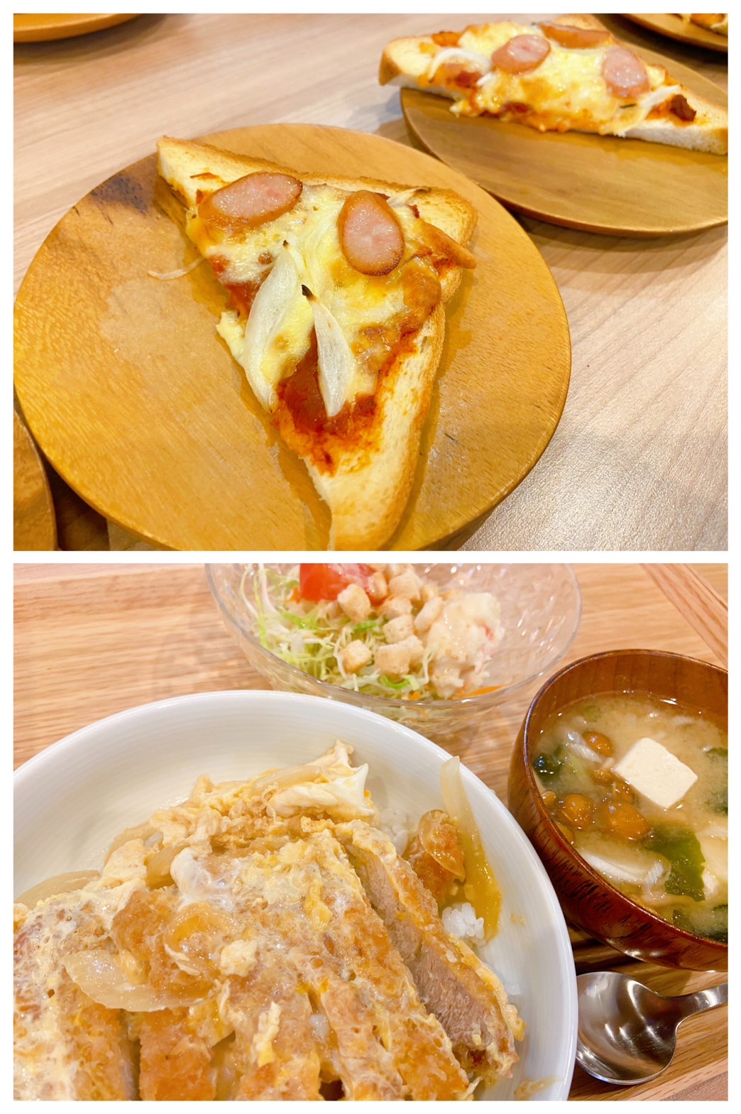 【都筑校】カツ！！