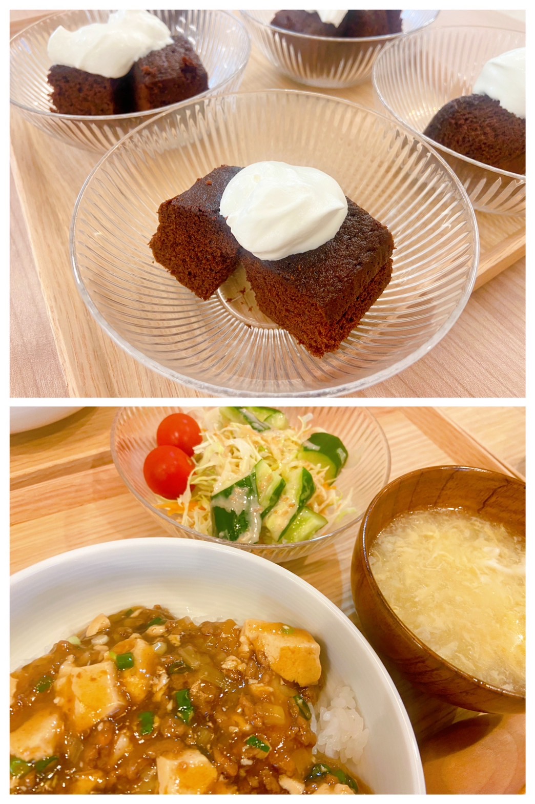 【都筑校】いいスパイスなマーボーちゃん