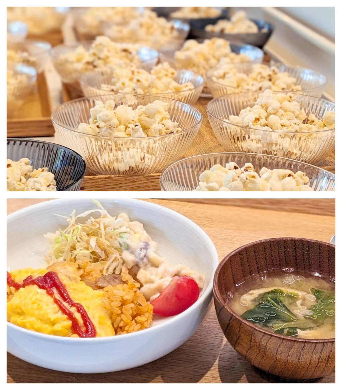 【青葉校】風味です