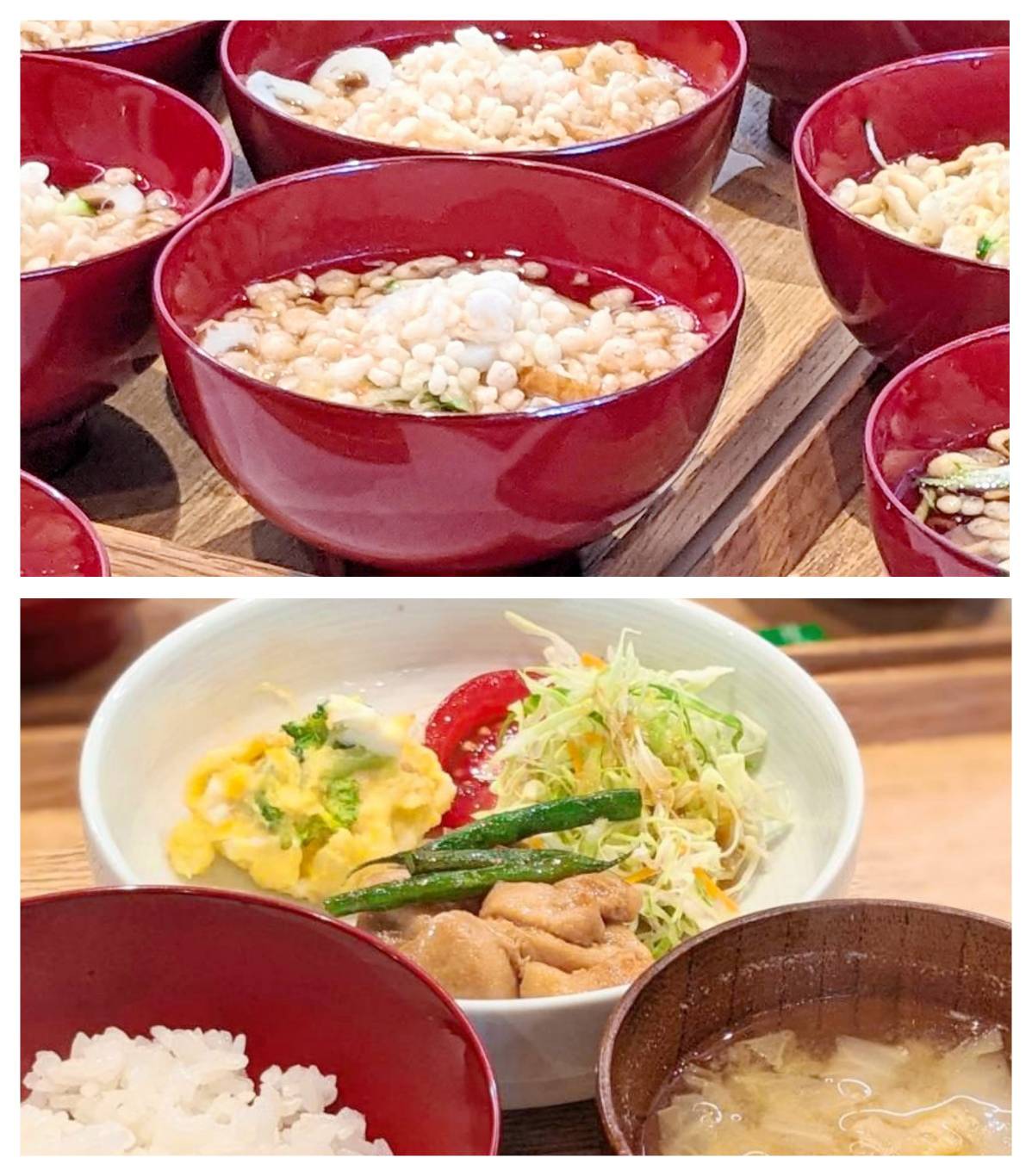 【青葉校】輝き照り焼き