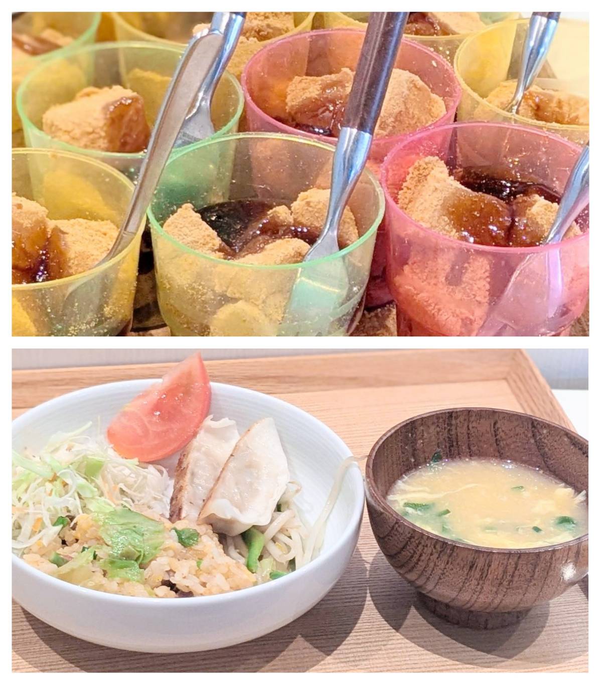 【青葉校】仲良し中華