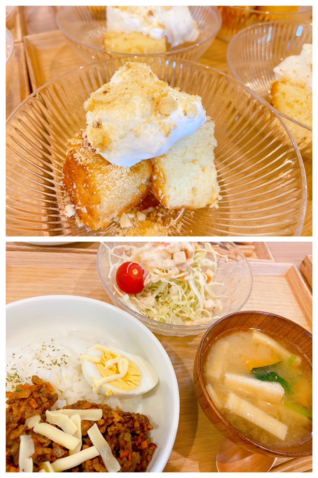 【都筑校】ドライがいい