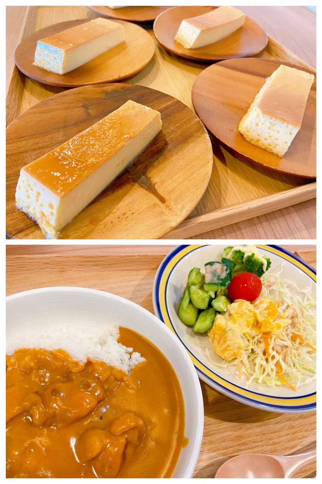 【都筑校】一味違うぜ！