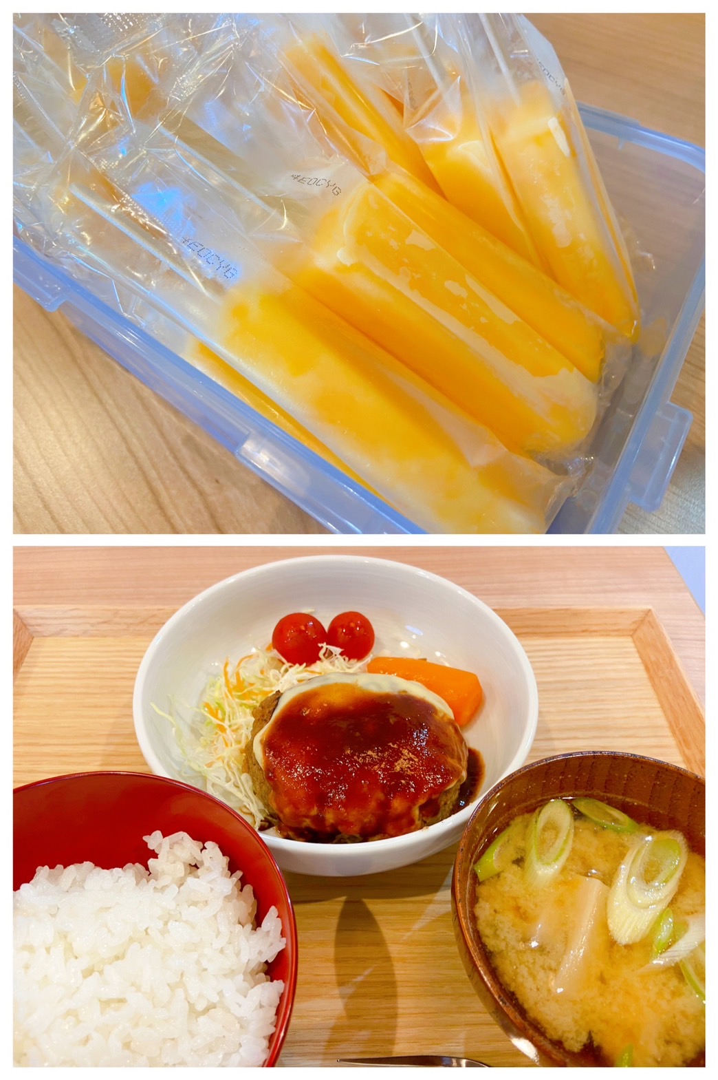 【都筑校】ハンバー――――グ！