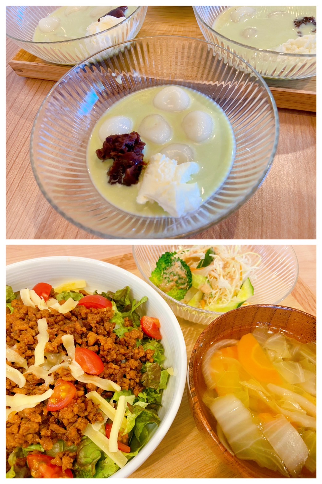 【都筑校】タコライスきたぁぁぁぁ！