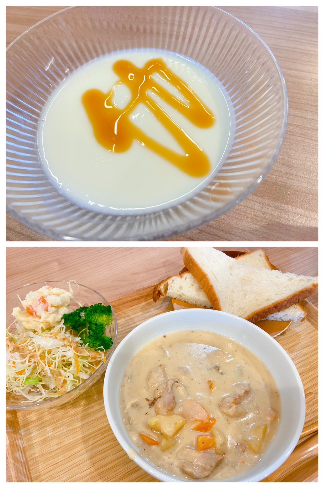 【都筑校】暑いからこそ