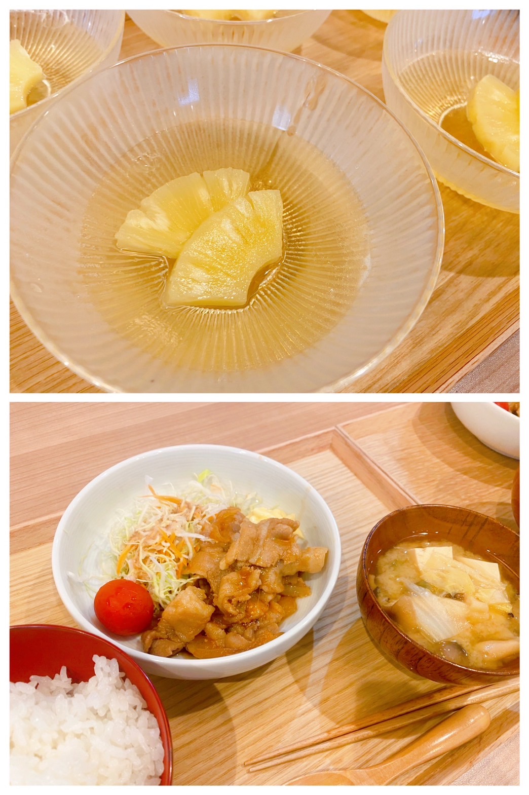 【都筑校】隠し味見ちゃいました