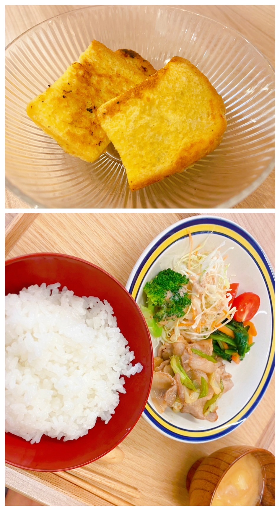 【都筑校】ふわふわの