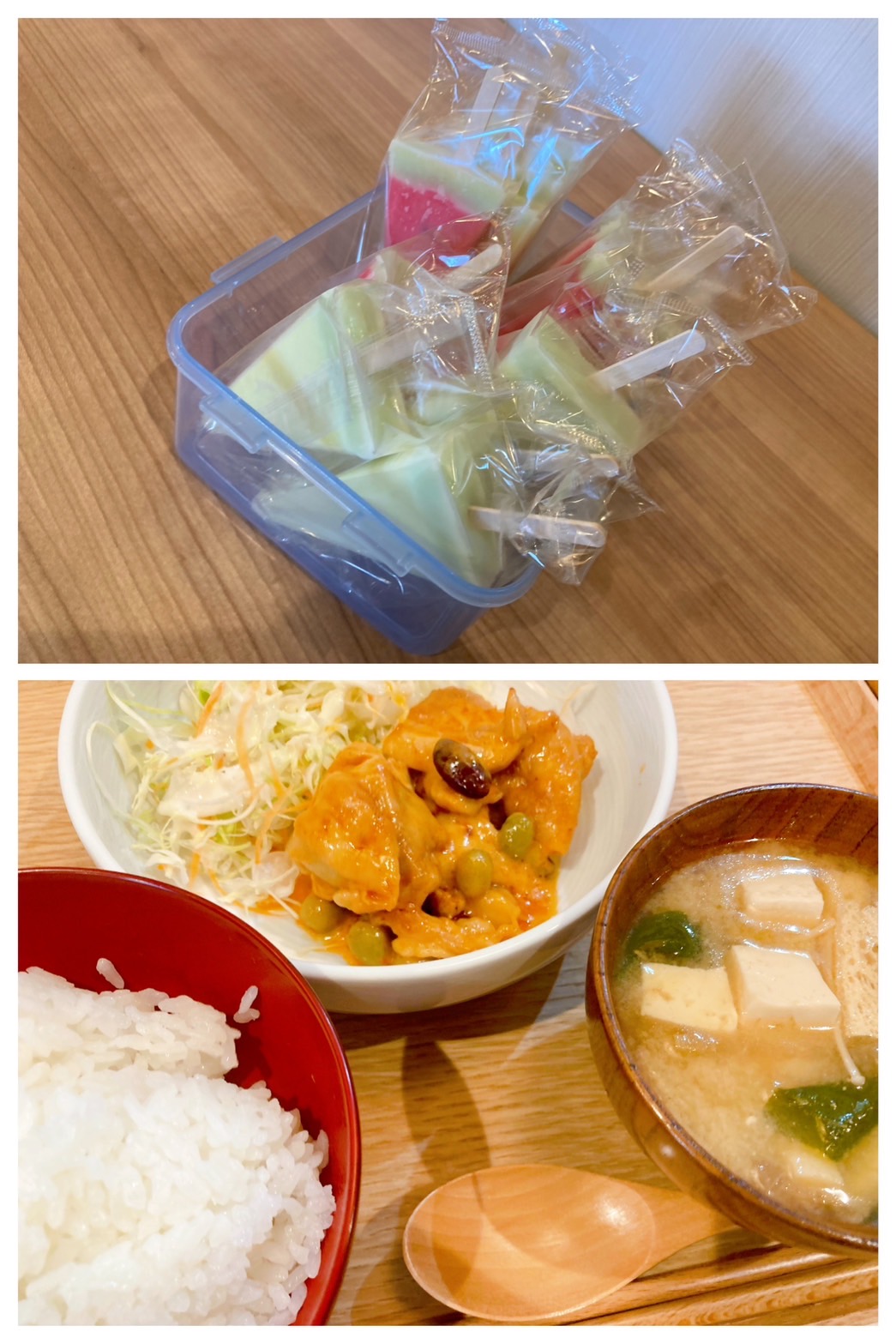 【都筑校】こちらも冷やし