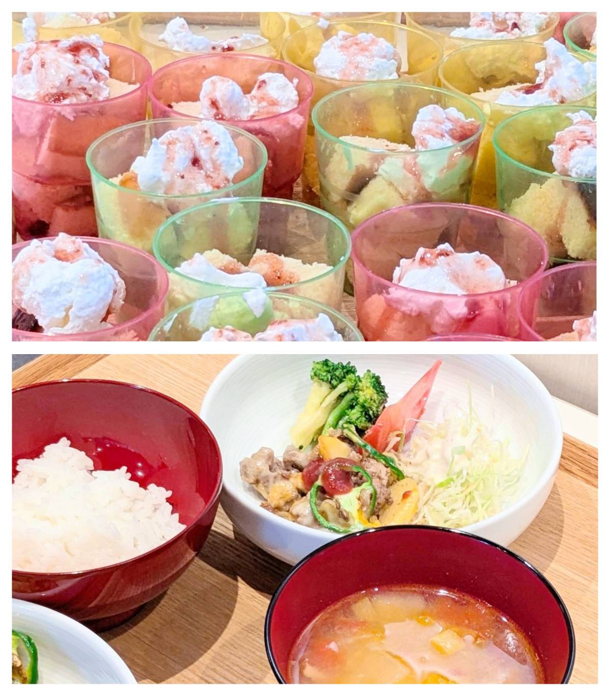 【青葉校】クリームのってます