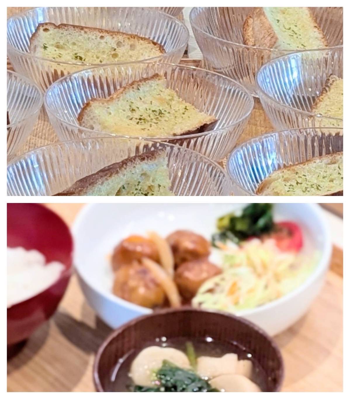 【青葉校】「うまい」