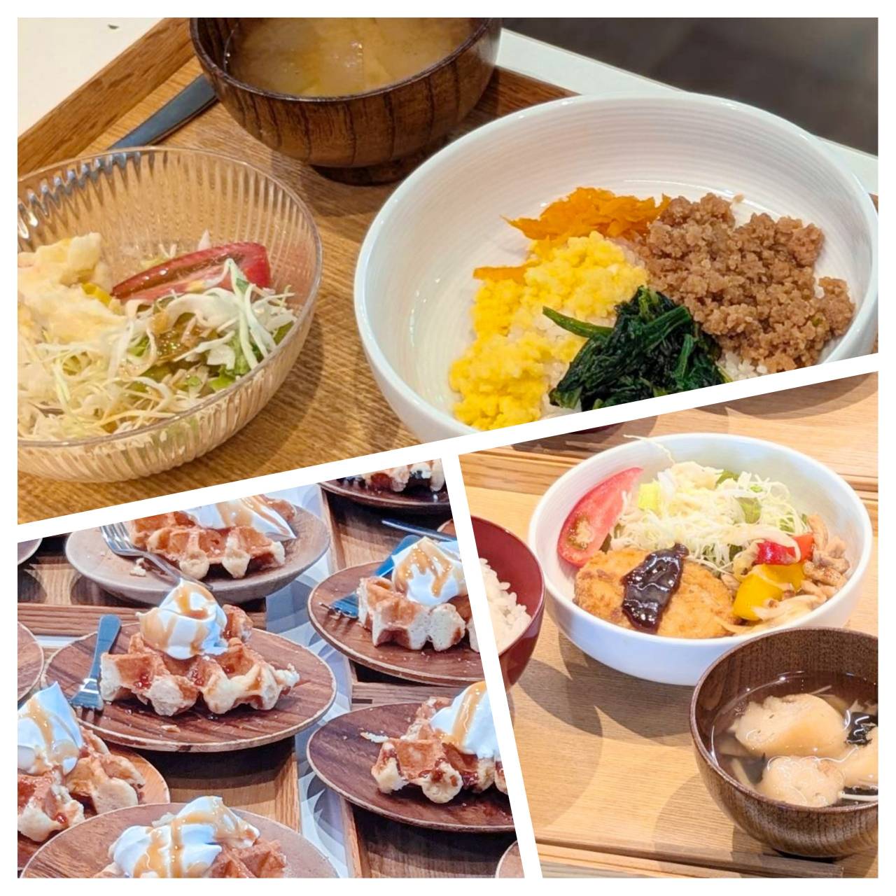 【青葉校】夢の丼