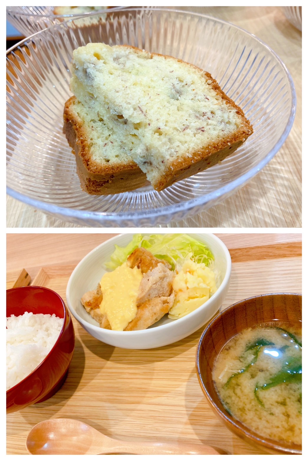 【都筑校】バナナケーキでも食べて落ち着きなはれ