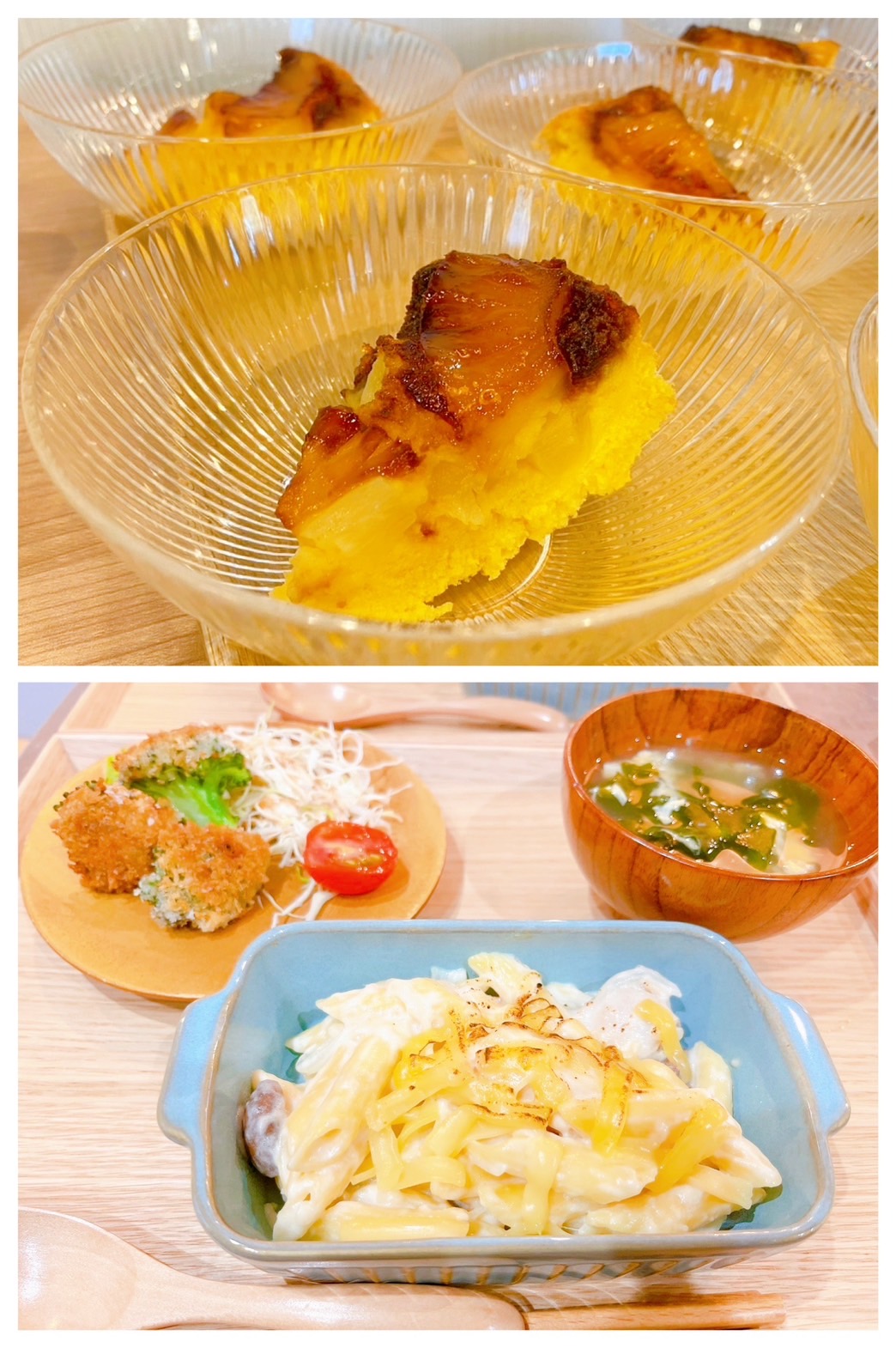 【都筑校】香ばしさマックスなケーキ【都筑校】