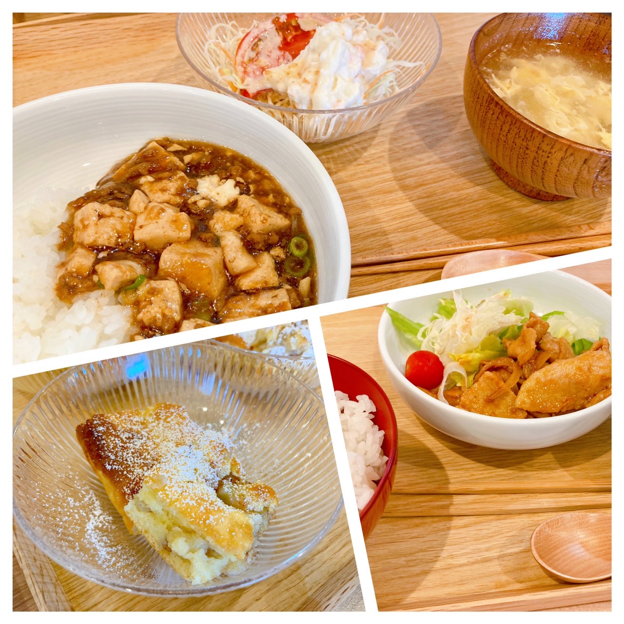 【都筑校】クレープの後には美味いご飯！