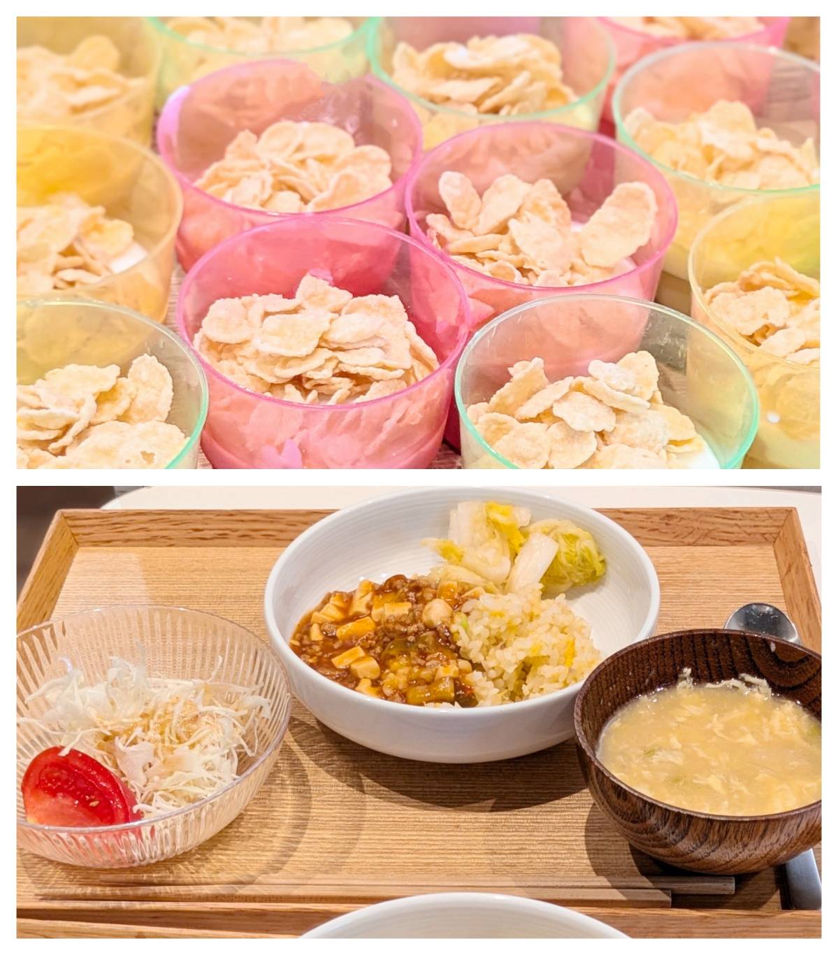 【青葉校】ゆえに