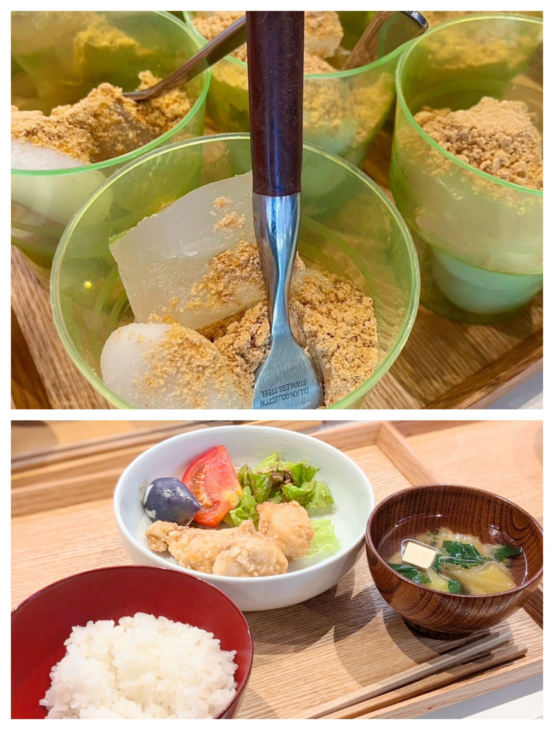 【青葉校】さわやか唐揚げ