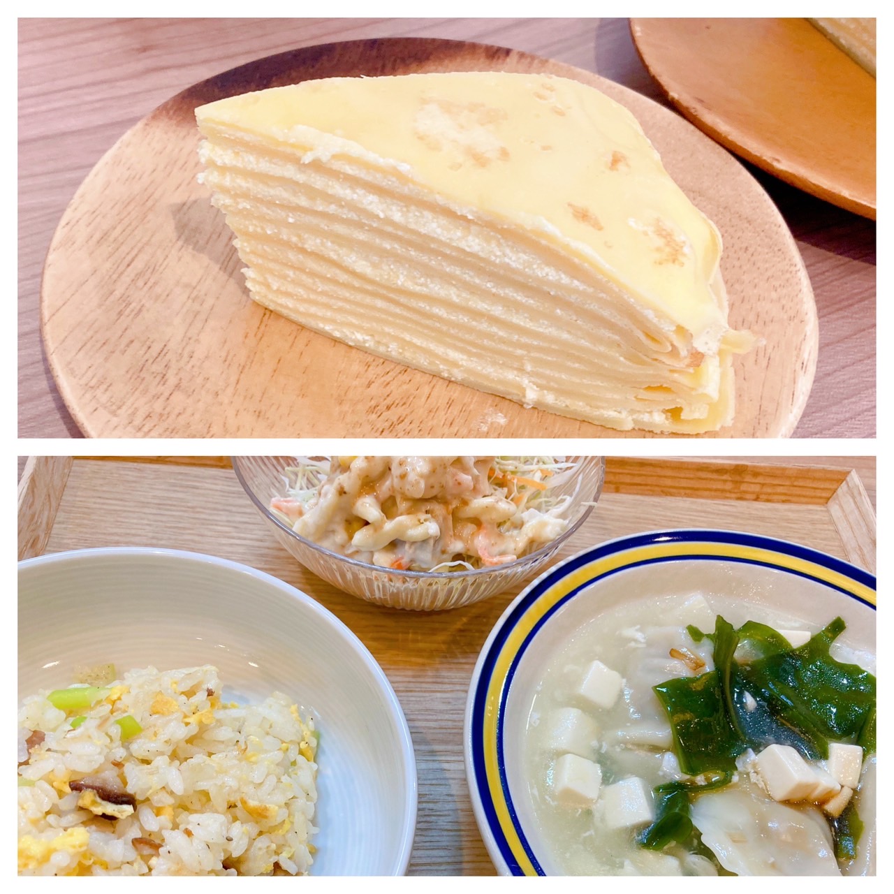 【都筑校】ケーキぶ厚いな～