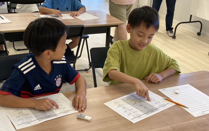 【都筑校】この単語見つけられるかな?
