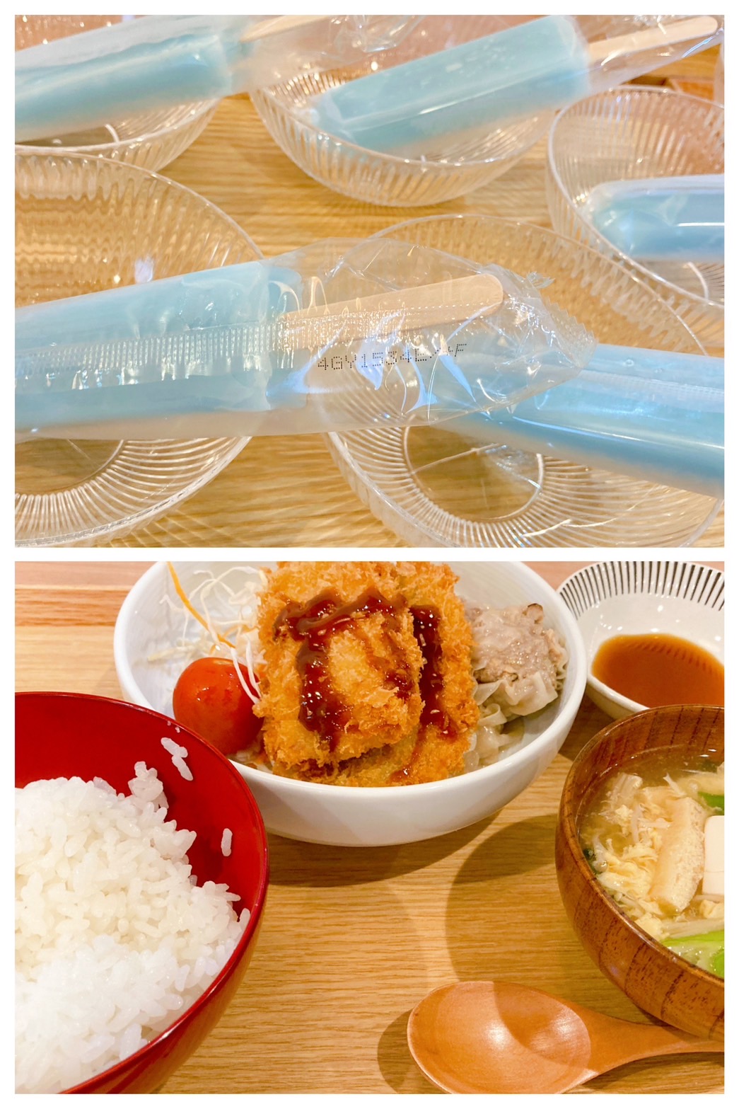 【都筑校】秋でもやっぱアイスは美味いんだよね！