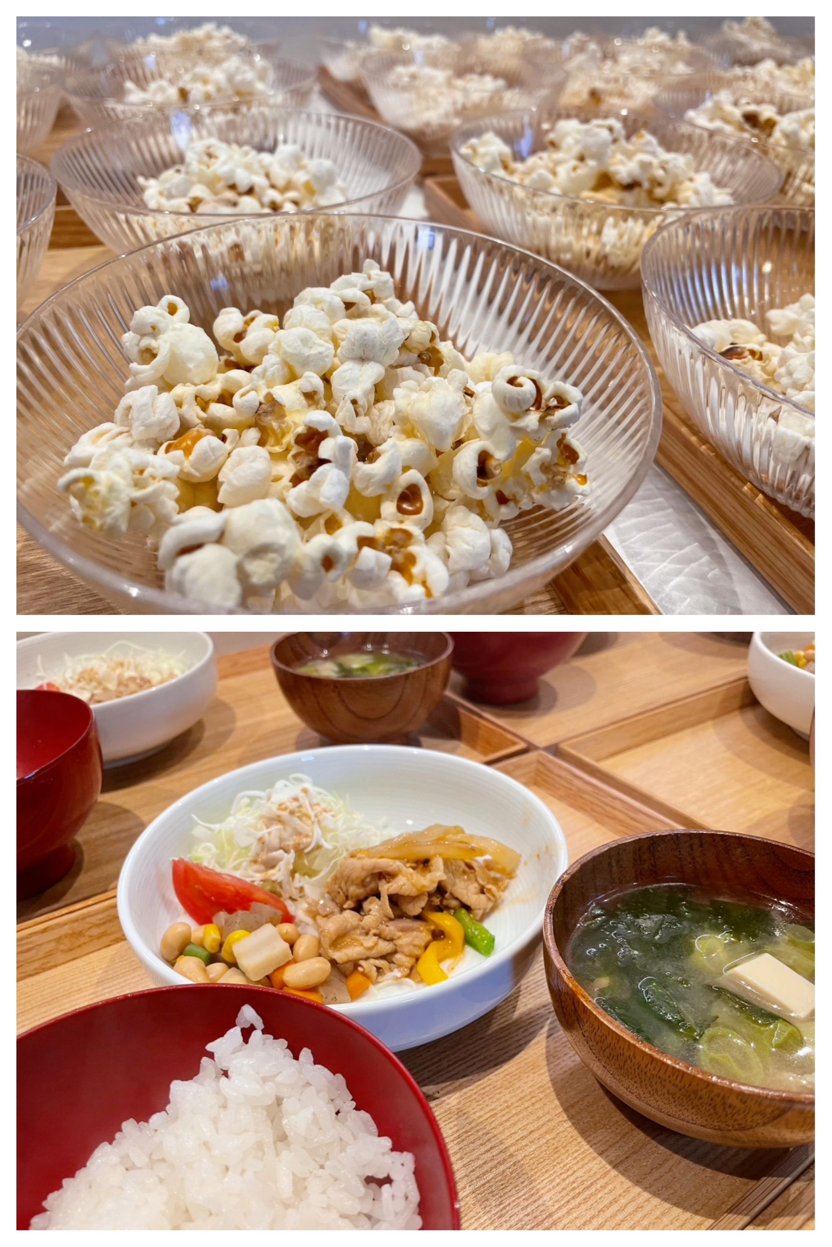 【青葉校】今日ポップコーン？！