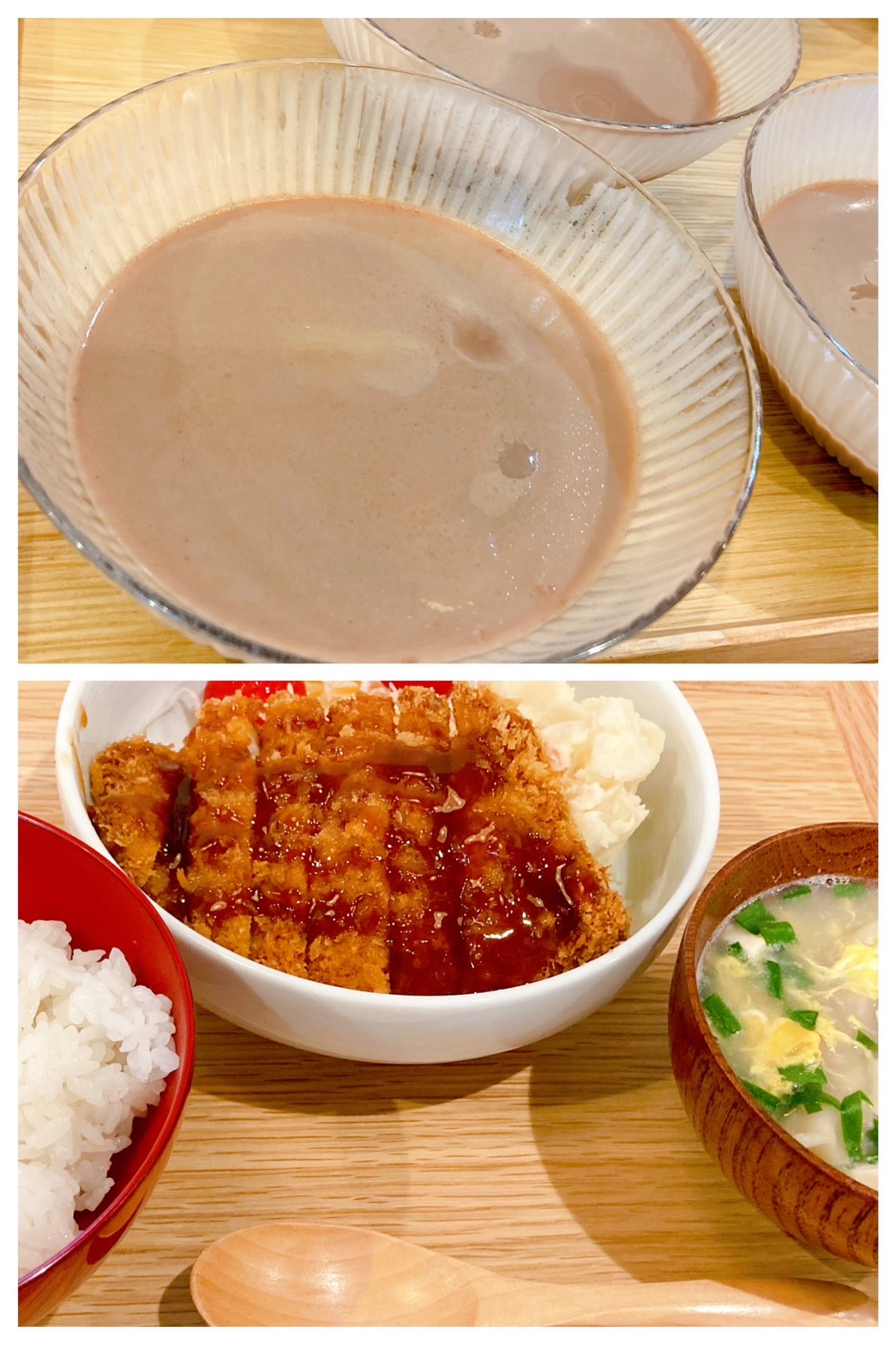 【都筑校】青春のように香ばしい～