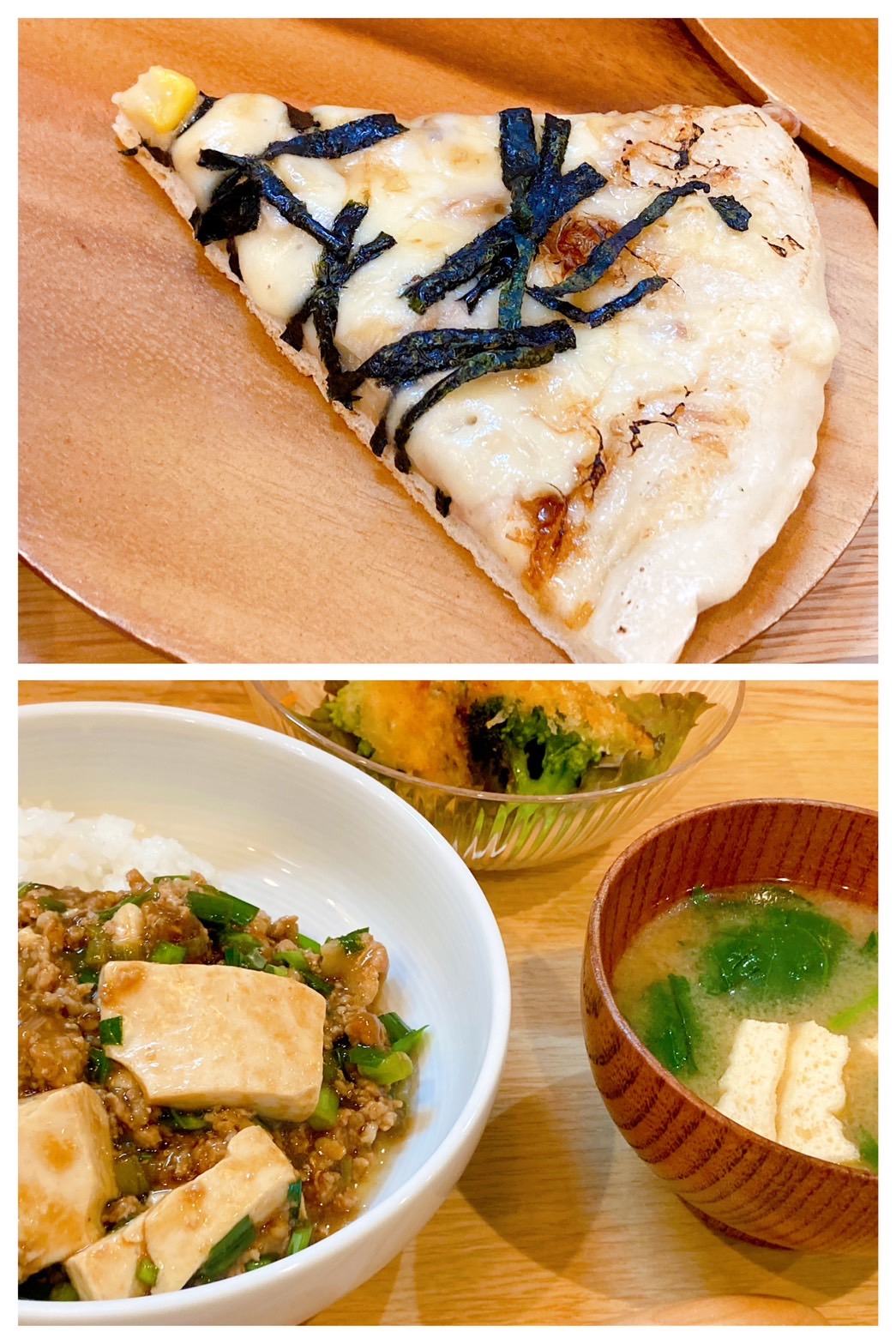 【都筑校】ピザは和風でも最高にうまい！！