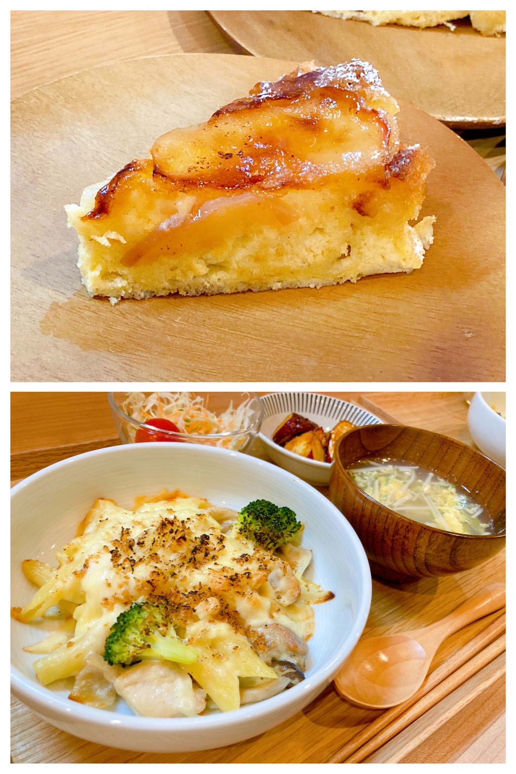 【都筑校】ダブル食感気持ちいいいい！！！