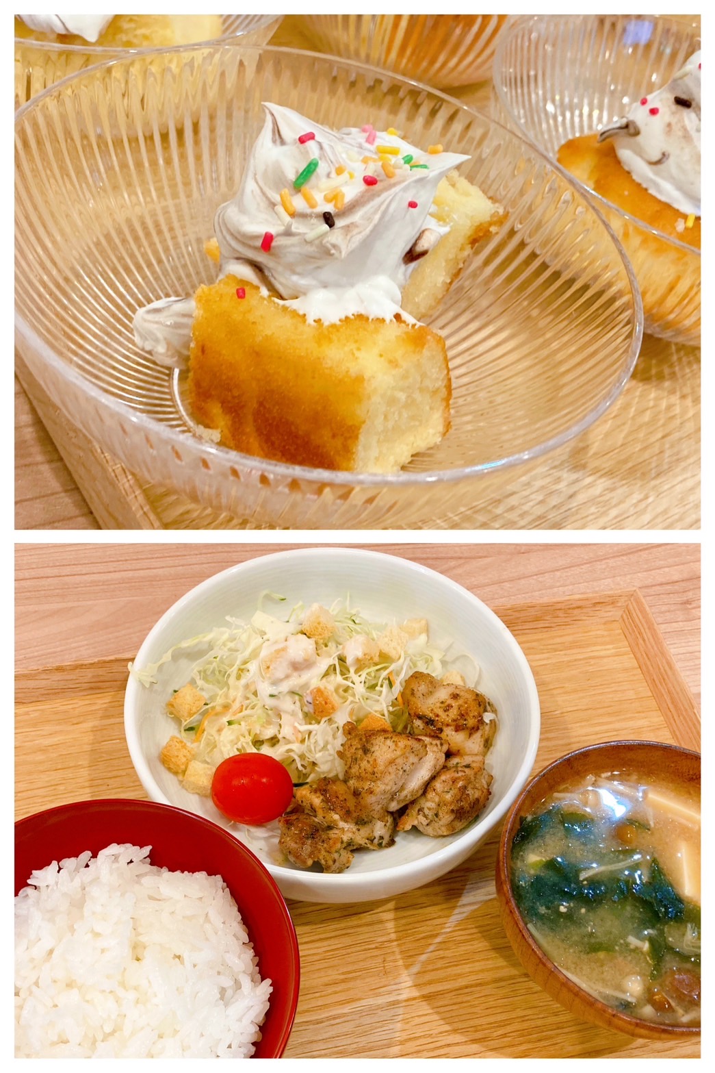 【都筑校】絶妙な辛さ