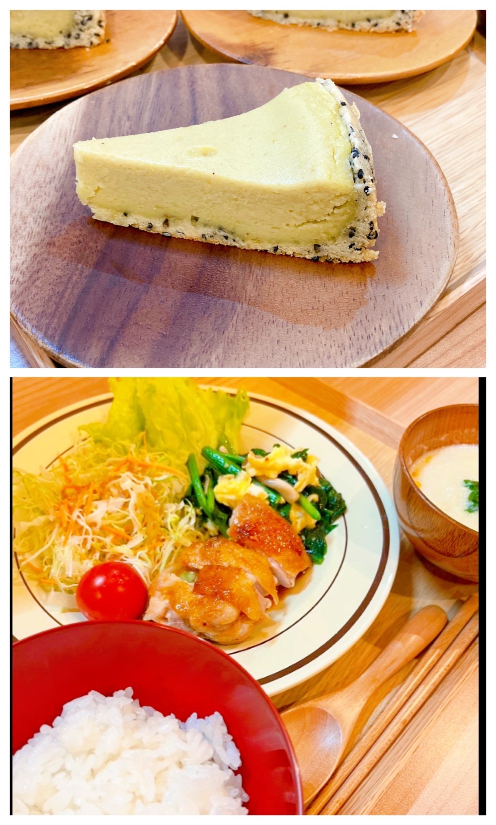 【都筑校】筋肉もりもり！