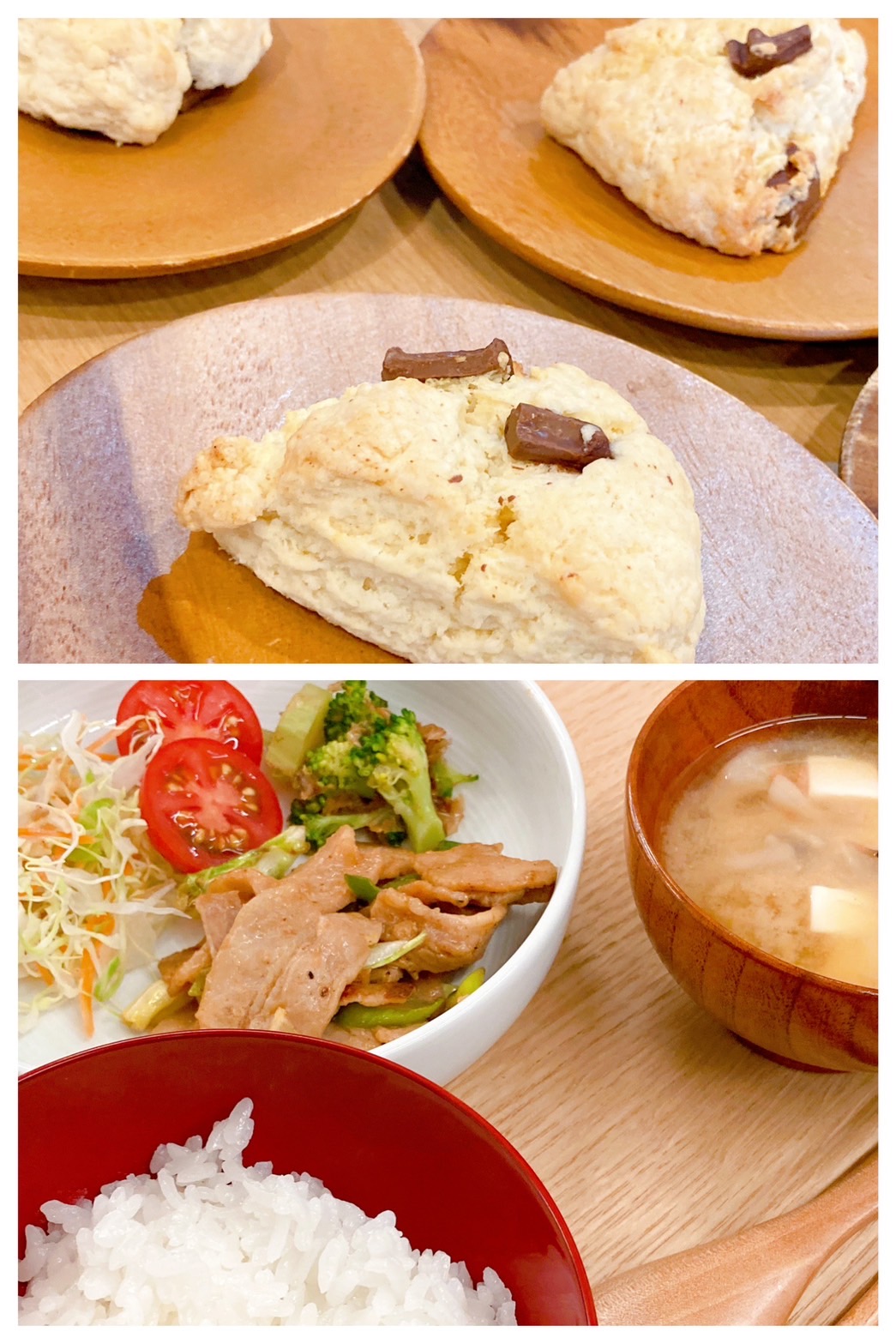 【都筑校】香ばしいねぇ～