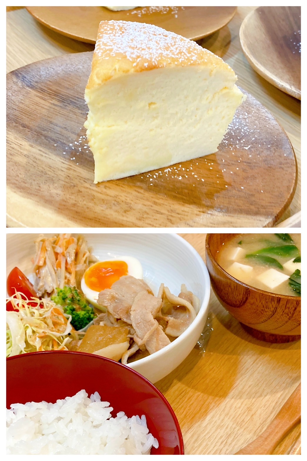 【都筑校】これがしっとりまろやかじゃ～