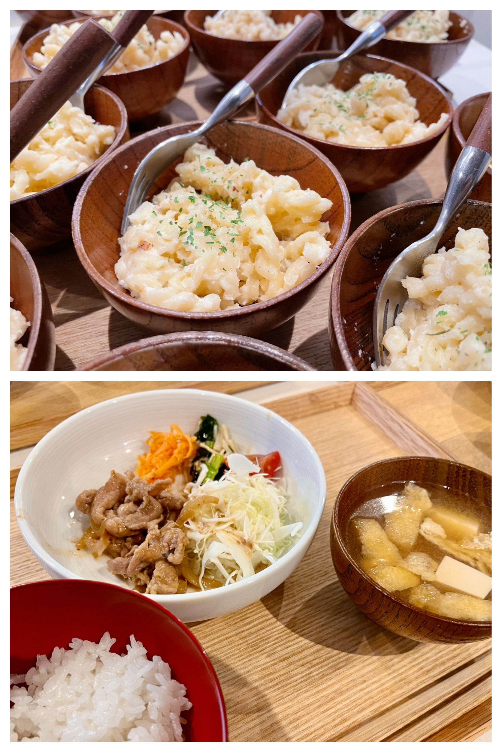 【青葉校】生姜焼き