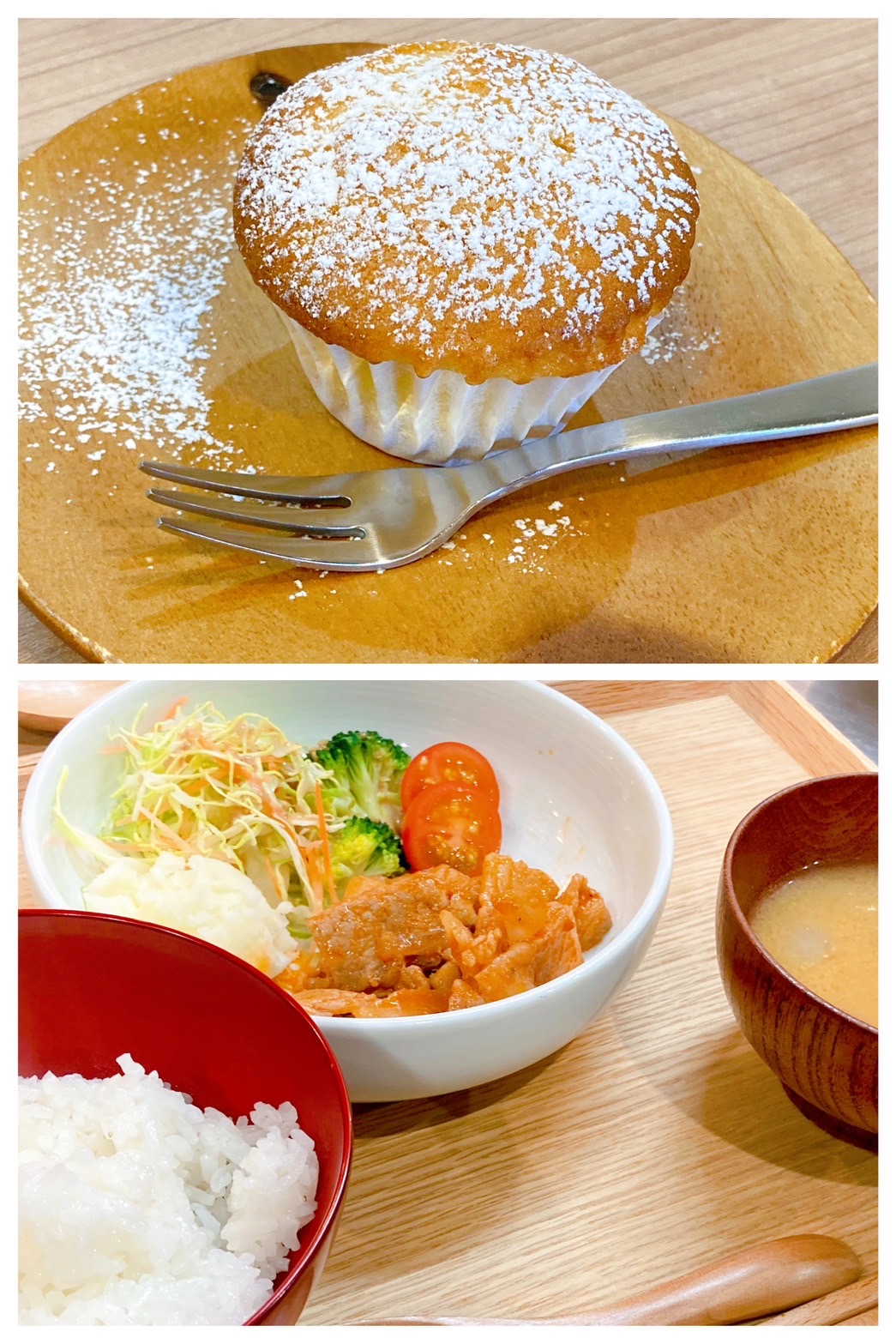 【都筑校】癒しだなぁ～