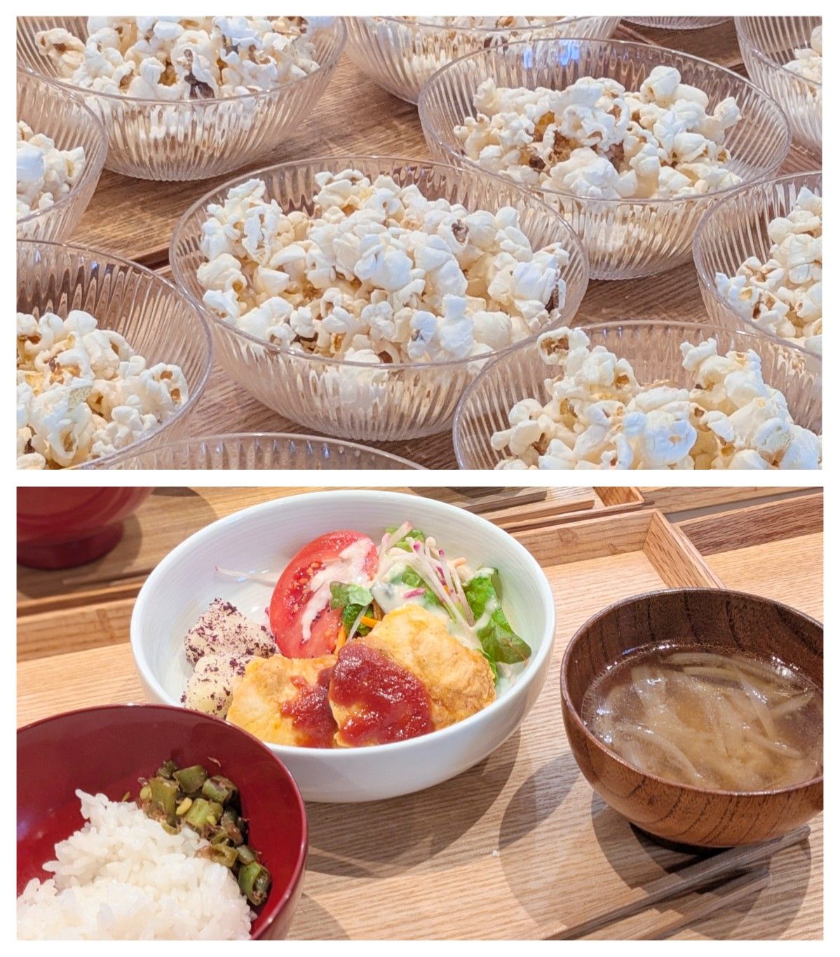 【青葉校】ポテトほっぺ