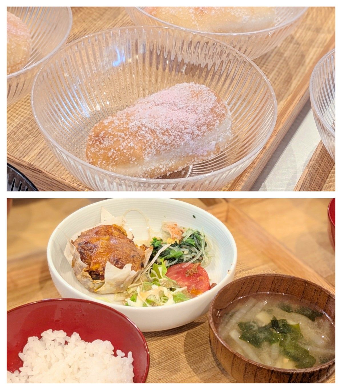 【青葉校】揚げパン