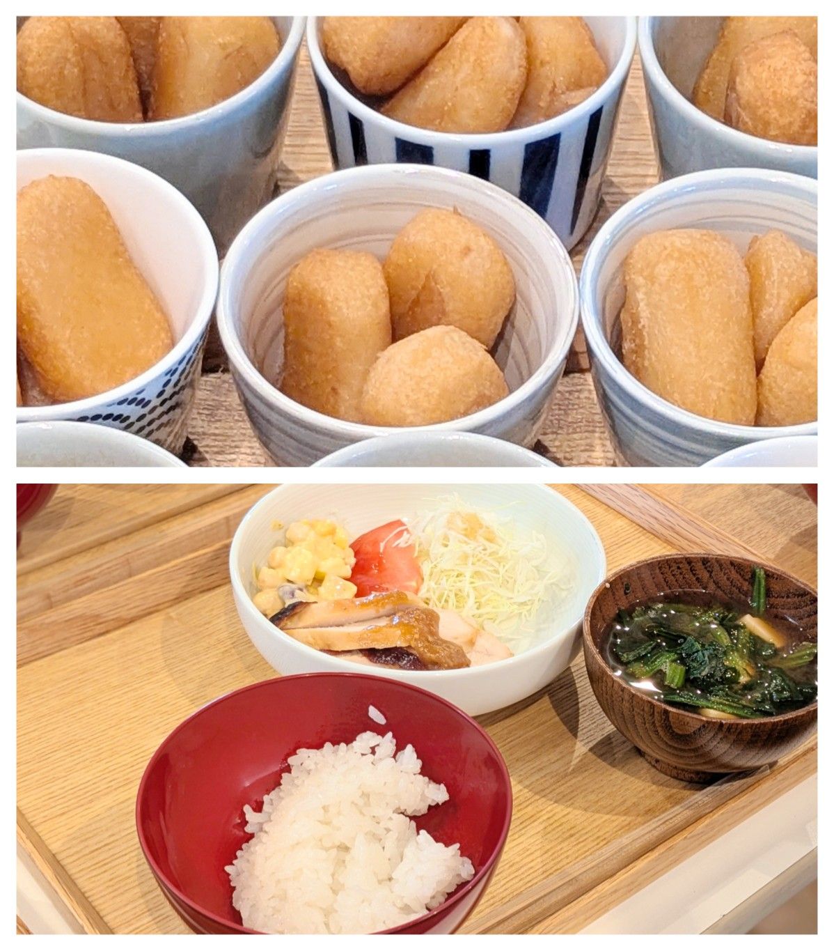 【青葉校】風邪を吹っ飛ばすチキン