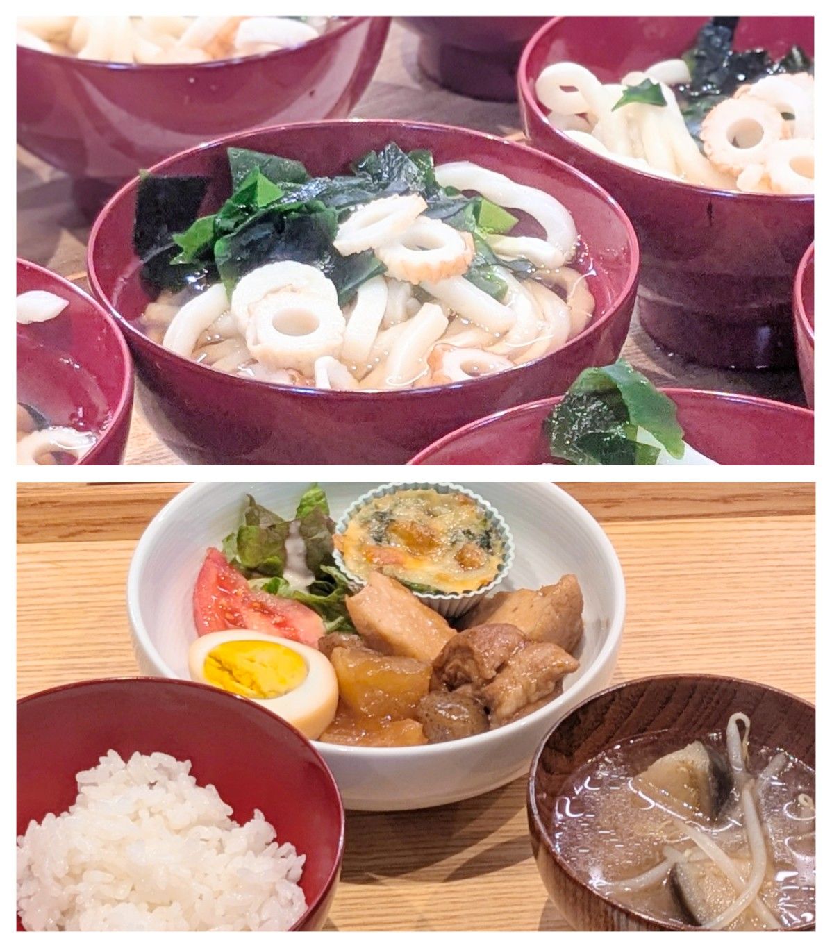 【青葉校】角煮が食べたい