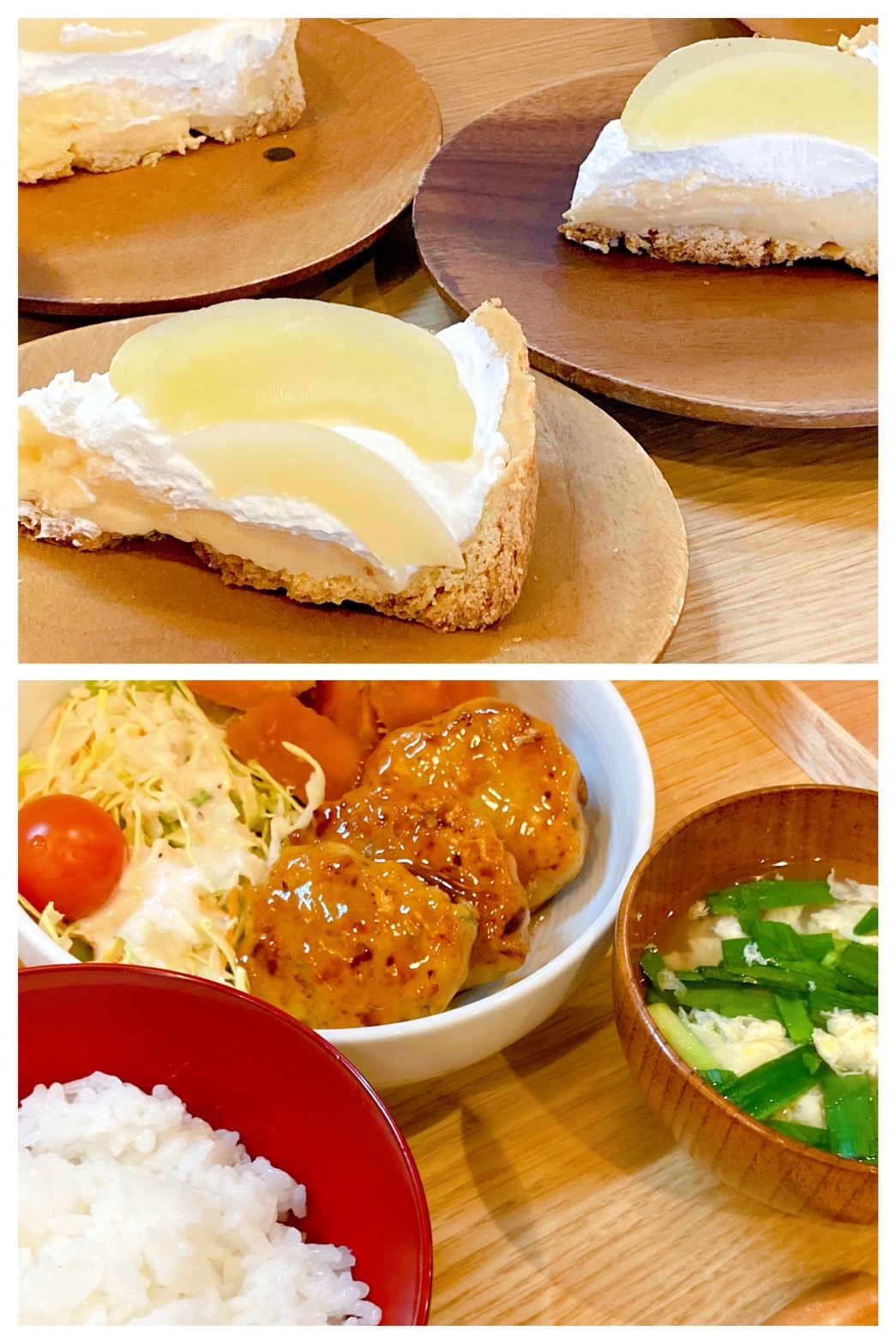 【都筑校】これが美味しくない訳がない