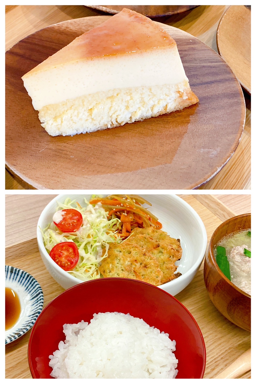 【都筑校】プルン＆ふわふわ