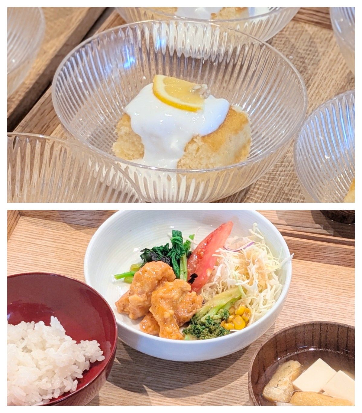 【青葉校】すっからかん