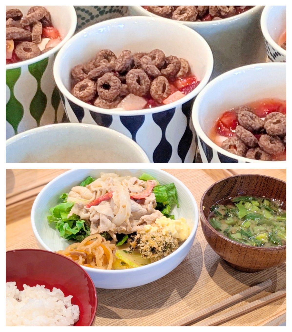 【青葉校】彩りディナー