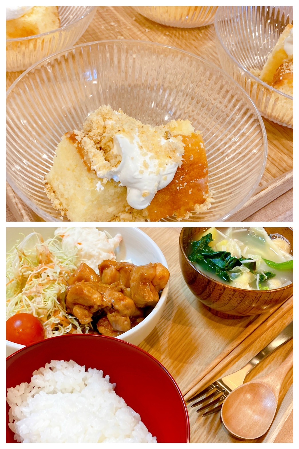 【都筑校】バナナスクランブル入り！！