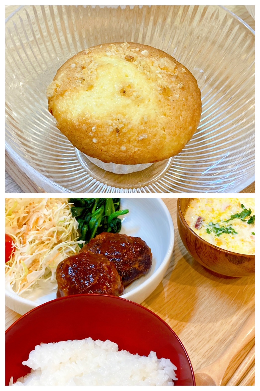 【都筑校】見た目とのギャップ