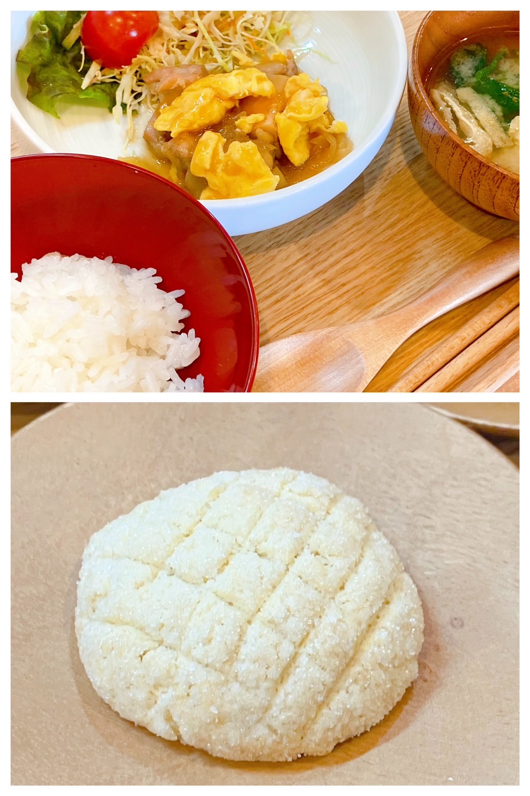 【都筑校】食べたことのない風味