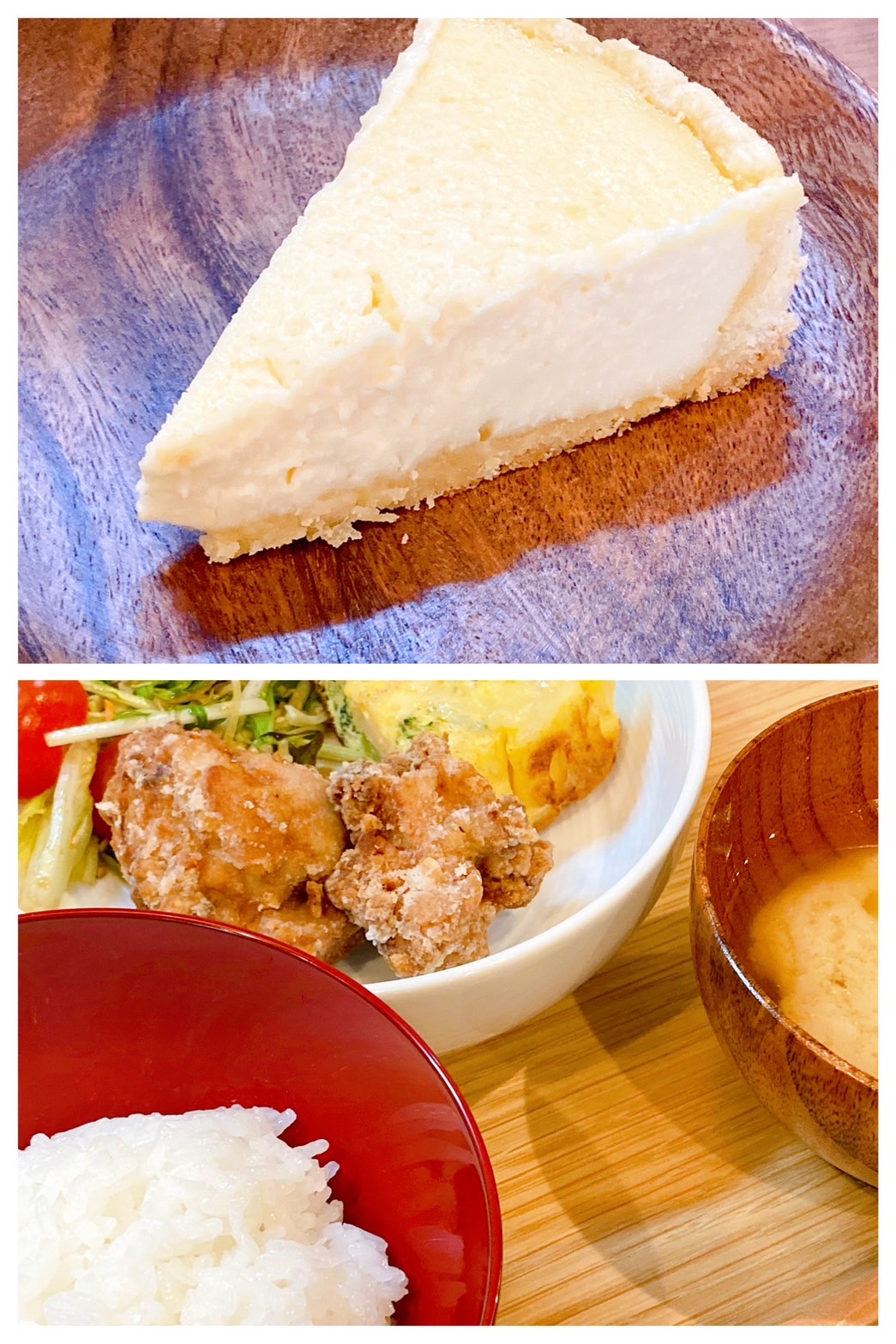 【都筑校】唐揚げ締め！