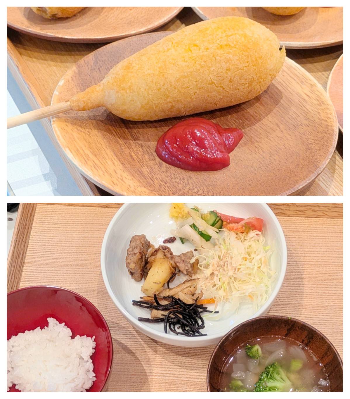 【青葉校】アメリカンドッグを英語で言うと？