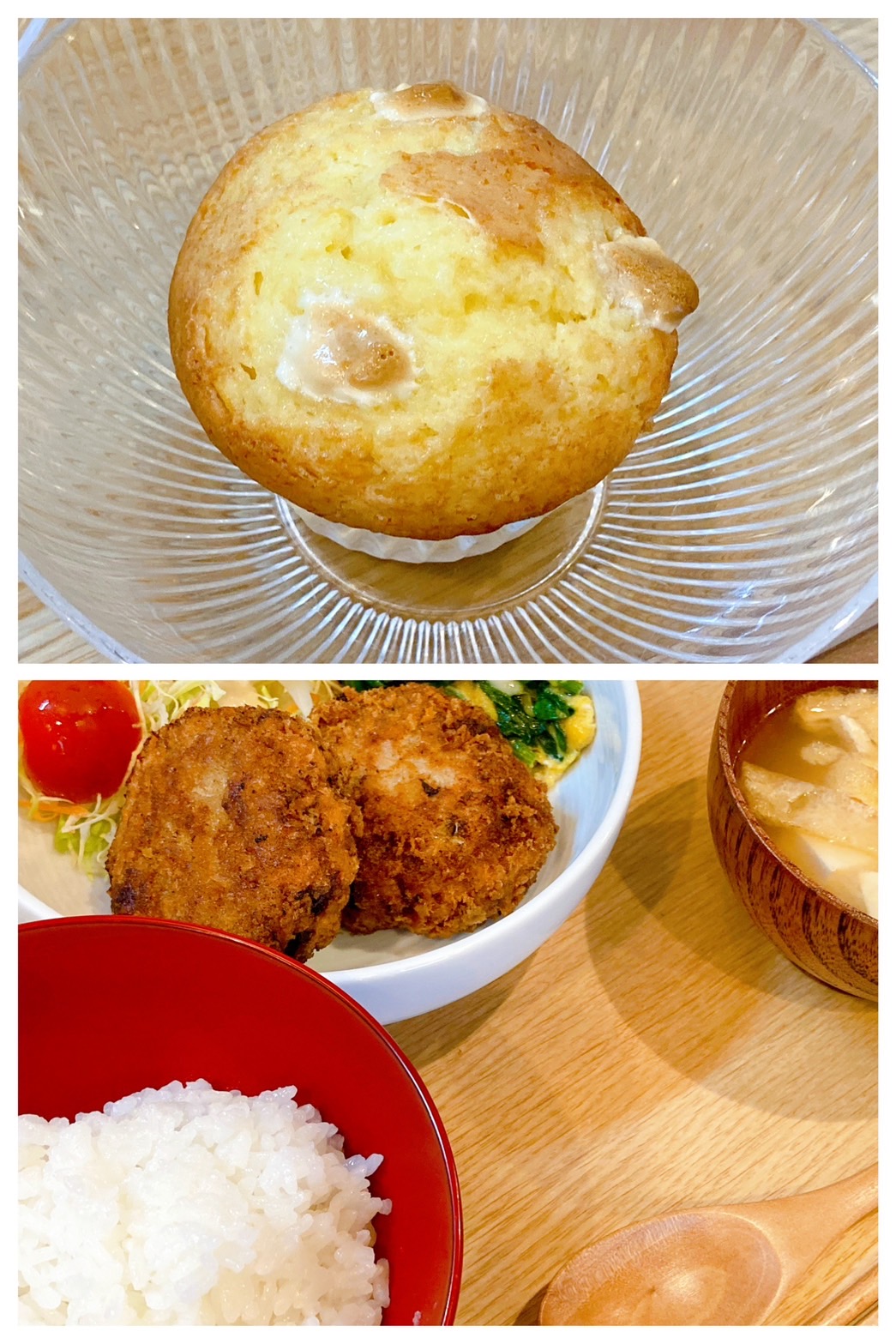 【都筑校】最後に愛はカツ！